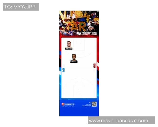 米切尔赞鲍尔赛场思维能力与詹姆斯相似认为这是球队所需的重要特质